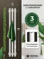 Полотенцесушитель электрический вертикальный Marco 3 PRO, белый, 90 х 13