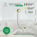 Сифон для ванны полуавтоматический FILARETE FL80 (Золото)
