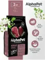 Сухой корм AlphaPet (Альфапет) Superpremium для взрослых собак средних пород с говядиной и потрошками, 2 кг