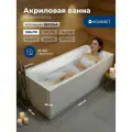 Ванна Aquanet West 120х70 00204050, акрил, глянцевое покрытие, белый