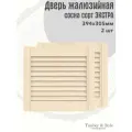Дверь жалюзийная деревянная Timber&Style 305х394х19мм, сосна Экстра, в комплекте 2 шт