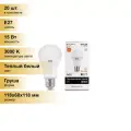 (20 шт.) Светодиодная лампочка Gauss Elementary ЛОН A60 E27 15W(1320lm) 3000K 2K 118x60 матовая, пластик/алюм. 23215 Теплый белый. Цоколь E27