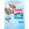 Протефикс прокладки фиксирующие для зубных протезов верхней челюсти 30 штук