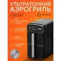 Аэрогриль Titan Electronics TFLAG002, 2400Вт, сенсорное управление, 10л, чёрный