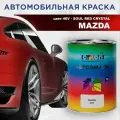 Автомобильная краска COLOR1 для MAZDA - SOUL RED CRYSTAL, цвет 46V