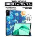 Чехол для планшета HONOR Pad X8a (2024) 11 дюймов, с магнитом и рисунком (Звездная ночь)