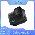 Экшн-камера GoPro HERO13 Black