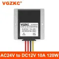Преобразователь питания VGZKC AC24V to DC12V AC24V to DC12V 10A