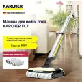 Karcher Электрошвабра FC7 Cordless Premium белый 1.055-701.0-