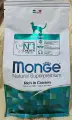 Сухой корм Monge Cat Daily Line Hairball для взрослых кошек, для выведения шерсти, из курицы 400 г