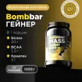 Гейнер BOMBBAR Банановый коктейль, 1000 г, банановый коктейль