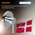 Смеситель для душа Damixa Scandinavian Pure, встраиваемый, латунь, цвет хром