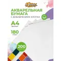 Бумага для акварели А4 200 листов белый A4 29.7 см 21 см 180 г/м²