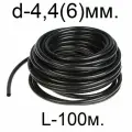 Шланг (микротрубка) чёрный d-4.4(6)мм. L-100м. ПВХ (для капельного полива)