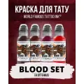 Краска для тату красная World Famous - сет Blood , набор пигментов 15 мл