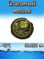 Спальный мешок Komandor Expert, 85x225 см, -10C