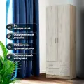 Шкаф 2 х створчатый Гармония ШК 603 М (800х2200х500) дуб крафт белый/дуб крафт серый