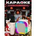Караоке-система Menron, с беспроводными микрофонами, RGB-подсветкой