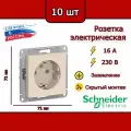 Розетка с заземлением, бежевая (Schneider Electric AtlasDesign) Глянцевая