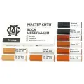 Набор воска мебельного мягкого мастер сити, 10 цветов. (Классический набор)