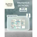 Мыльная основа BUBBLE TIME SLS free BTS-02 PREMIUM 1 кг Прозрачная