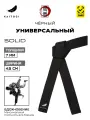 Пояс для кимоно KAITOGI для борьбы модель SOLID черный, 240 см, черный