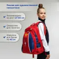 Рюкзак для художественной гимнастики