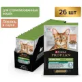Влажный корм для стерилизованных кошек Pro Plan Nutrisavour, с лососем 26 шт. х 85 г (кусочки в соусе)