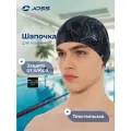 Шапочка для плавания Joss
