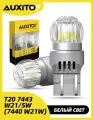 Светодиодная лампа AUTO T20 7440 7443 W21W W21/5W цоколь W3x16d 2шт свет габариты стоп-сигналы и др LED автомобильная