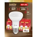 Лампочка ЭРА R63-8W-827-E27, Теплый белый свет, 8 Вт, Светодиодная, 10 шт.
