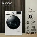 Стиральная машина Бирюса WM-SL1214/15 B