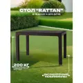 Стол Heniver Rattan, складной, прямоугольный, пластик, 120x70x75 см, шоколадный