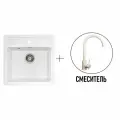 Комплект мойка для кухни Gerhans A11-18 Белая со смесителем W4998-3-18