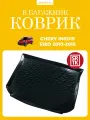 Коврик в багажник Чери Индис (2010-2015)/Chery indis (2010-2015) SRTK (Саранск) пластик (полиэтилен )