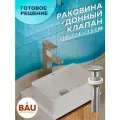 Раковина накладная прямоугольная BAU Hotel mini 38х24, белая + выпуск клик-клак, хром
