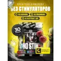 Предтренировочный комплекс NO-STIM без кофеина Ледяная вишня