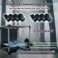 Комплект коннекторов №9к для бруса 100x100 с покраской для самостоятельной сборки беседки