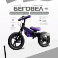 Детский беговел Small Rider NITRO (Фиолетовый), EVA колеса, эффект дыма, рев мотора, NITROVIOLET