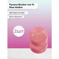 Bourjois Paris / Набор 2шт Румяна тон 74 Rose Ambre 2,5 г