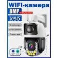 Уличная поворотная Wi-Fi камeра видеонаблюдeния с громкоговорителем и 50-X оптическим зумoм, 8 МП, Ultra Full HD, iCsee