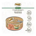Organic Сhoice 6 шт по 100 г консервы 100 % телятина для щенков
