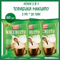 Кофе 3 в 1 Торабика Макиато 3уп*20пак Torabika Macchiato растворимый порционный