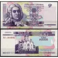 Приднестровье 100 рублей 2000 (UNC Pick 39)