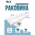 Раковина для ванной врезная AVS 121см x 46см, белая глянцевая, накладная на столешницу или тумбу