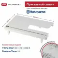 Расширительный / Приставной столик Format для швейной машины Husqvarna Viking Opal 650/670/690Q/Designer Topaz25