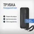 Аудиотрубка для координатного домофона типа Vizit, Cyfral, Eltis, Метаком, Beward с индикацией и отключением звука Novicam VOICE C BLACK