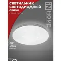Светильник светодиодный серии DECO орион 36Вт 230В 4000К 3240Лм 380х55мм IN HOME
