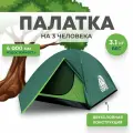 Палатка 3-х местная RSP Lake 3