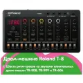 Драм-машина Roland T-8